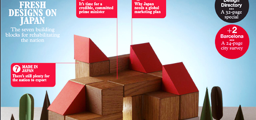 Monocle cover
